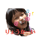 YUIKA11suta（個別スタンプ：6）