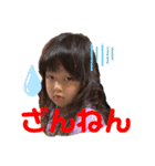 YUIKA11suta（個別スタンプ：14）