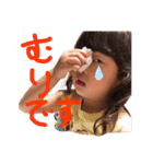 YUIKA11suta（個別スタンプ：16）