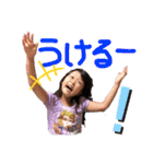 YUIKA11suta（個別スタンプ：17）