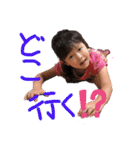 YUIKA11suta（個別スタンプ：18）