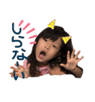 YUIKA11suta（個別スタンプ：24）