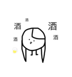 愉快なコロ達（個別スタンプ：2）