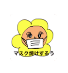 ちゃんみーのまわり（個別スタンプ：5）