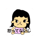 ちゃんみーのまわり（個別スタンプ：6）