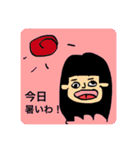 ちゃんみーのまわり（個別スタンプ：8）