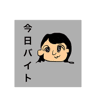 ちゃんみーのまわり（個別スタンプ：9）