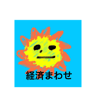 ちゃんみーのまわり（個別スタンプ：12）