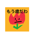 ちゃんみーのまわり（個別スタンプ：15）