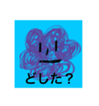 ちゃんみーのまわり（個別スタンプ：17）