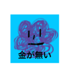 ちゃんみーのまわり（個別スタンプ：20）