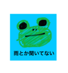 ちゃんみーのまわり（個別スタンプ：21）