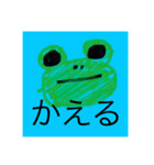 ちゃんみーのまわり（個別スタンプ：22）