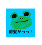 ちゃんみーのまわり（個別スタンプ：23）