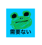 ちゃんみーのまわり（個別スタンプ：24）