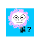 ちゃんみーのまわり（個別スタンプ：25）