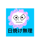 ちゃんみーのまわり（個別スタンプ：27）