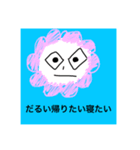 ちゃんみーのまわり（個別スタンプ：28）
