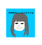 ちゃんみーのまわり（個別スタンプ：31）