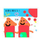 夏のおうちさん！（個別スタンプ：39）