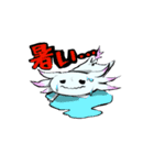 うぱるんと一緒（個別スタンプ：1）