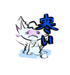 うぱるんと一緒（個別スタンプ：2）