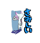 うぱるんと一緒（個別スタンプ：5）