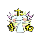 うぱるんと一緒（個別スタンプ：8）