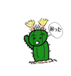 サボテンのキッシー（個別スタンプ：6）