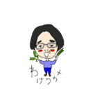 わかめ大好きポッポ（個別スタンプ：3）