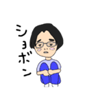 わかめ大好きポッポ（個別スタンプ：4）
