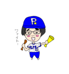 わかめ大好きポッポ（個別スタンプ：6）