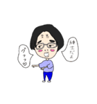 わかめ大好きポッポ（個別スタンプ：18）