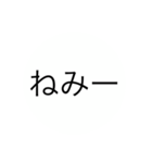 あさまさまさあはあらたま（個別スタンプ：1）