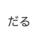 あさまさまさあはあらたま（個別スタンプ：3）