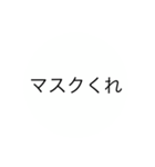 あさまさまさあはあらたま（個別スタンプ：6）