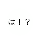 あさまさまさあはあらたま（個別スタンプ：7）