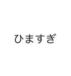 あさまさまさあはあらたま（個別スタンプ：8）