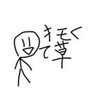 Handwriting棒人間（個別スタンプ：6）
