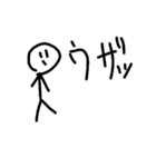 Handwriting棒人間（個別スタンプ：13）