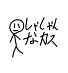 Handwriting棒人間（個別スタンプ：14）