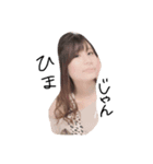 renaEvery（個別スタンプ：4）