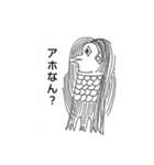 ぽなこのスタンプ（個別スタンプ：1）