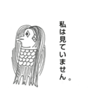 ぽなこのスタンプ（個別スタンプ：3）