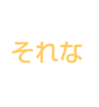 ぽなこのスタンプ（個別スタンプ：5）