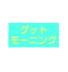 ぽなこのスタンプ（個別スタンプ：9）