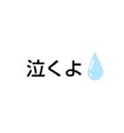 ぽなこのスタンプ（個別スタンプ：11）