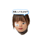 うえちを探せ（個別スタンプ：1）