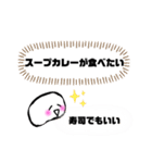 もち印スタンプ（個別スタンプ：24）