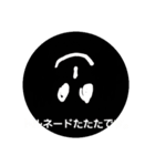 にょ神とその仲間たち（個別スタンプ：9）
